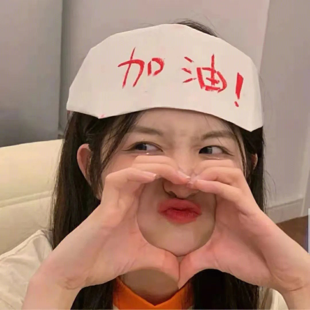 挑头人